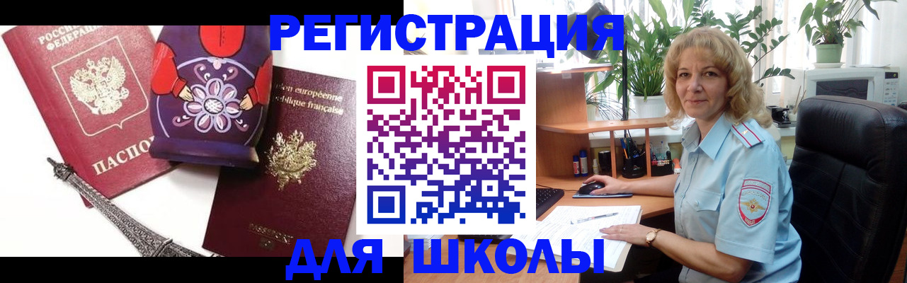 найти адрес прописки в Дрезне